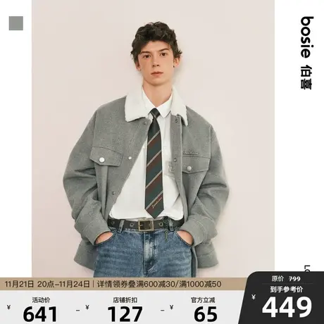 bosie2024年春季新款毛呢夹克男情侣无性别翻领休闲百搭短外套潮商品大图