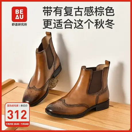 BEAU2022新款切尔西短靴女英伦风春秋擦色复古马丁靴粗跟真皮单靴图片