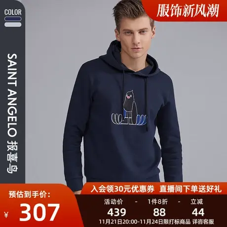报喜鸟IP款喜仔时尚连帽卫衣品牌秋季新款男潮流休闲套衫男装上衣商品大图