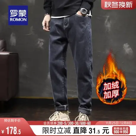 【加绒加厚】罗蒙男士弹力保暖牛仔裤2023冬季新款时尚百搭休闲裤图片