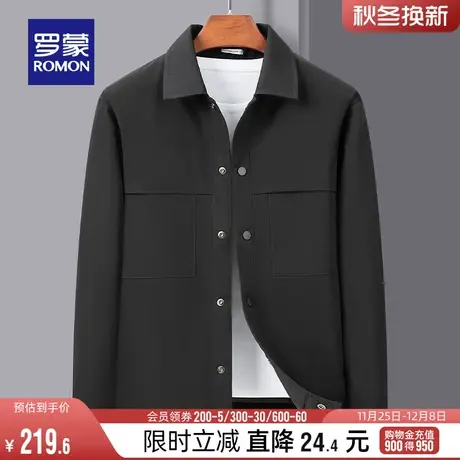 罗蒙男士纯色夹克衫2024春季时尚休闲翻领上衣中青年短款潮流外套图片