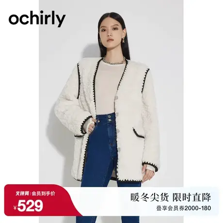 黑标系列 欧时力 时尚环保皮草外套女新款秋冬撞色织带中长款图片