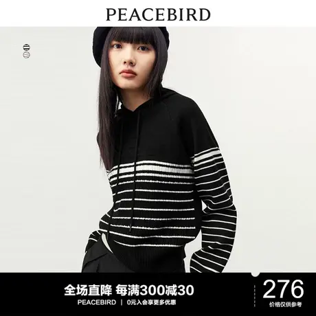 太平鸟连帽宽松条纹针织衫女2023春季新款套头外搭打底女套衫毛衣图片