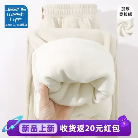 真维斯LIFE杏色阔腿裤子女秋冬款新款2023爆款加绒休闲运动卫裤女图片