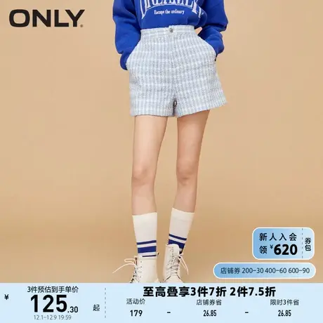 ONLY奥莱夏季气质小香风短裤高腰粗花呢休闲裤女商品大图