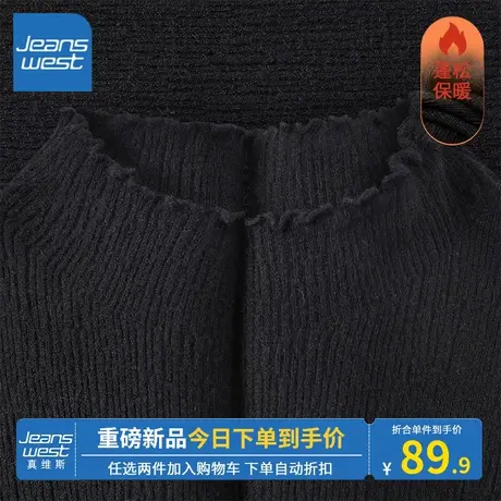 KV真维斯打底衫女内搭长袖秋冬2024新款t恤木耳边黑立领上衣百搭商品大图