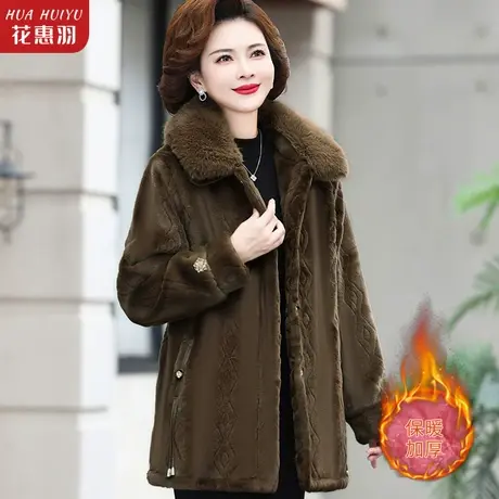 妈妈冬装外套2023新款水貂绒中老年女装加绒加厚奶奶皮毛一体大衣图片