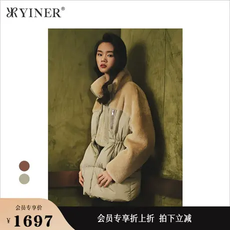 YINER音儿女装冬季羊剪毛拼接立领白鸭绒羽绒服商品大图
