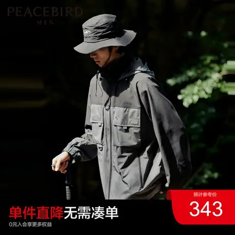 太平鸟男装撞色户外夹克2023秋新款连帽立体口袋工装外套潮茄克图片