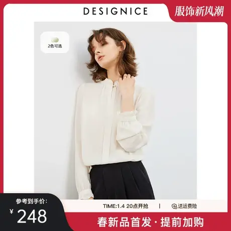 迪赛尼斯2025年春季新款高级感通勤风简约雪纺衫长袖立领蕾丝衫女商品大图