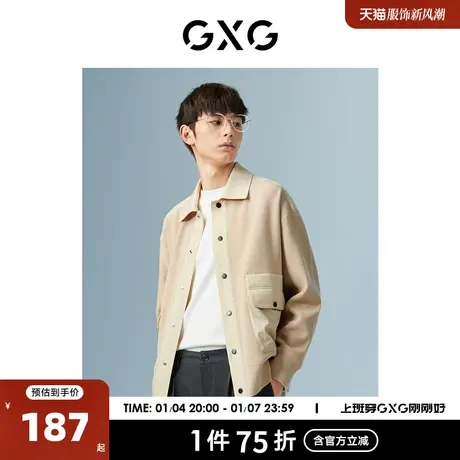 GXG男装 商场同款浅卡其开襟毛衫 22年秋季新品城市户外系列商品大图