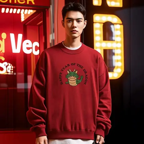 龙年国潮中国风加绒圆领大码潮牌胖子oversize秋冬款红色卫衣男款图片