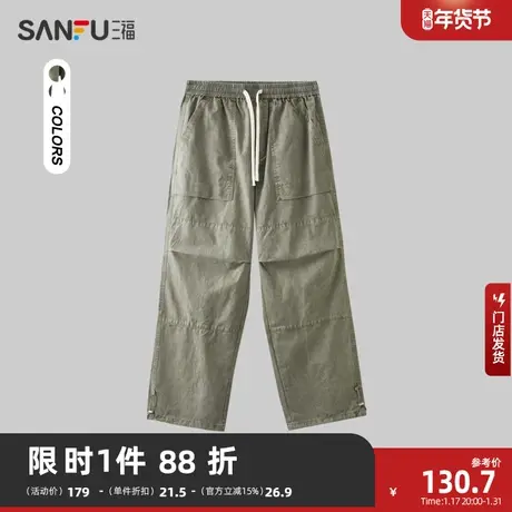 三福2024春季男士时尚日系洗水休闲裤 宽松直筒纯棉长裤482460商品大图