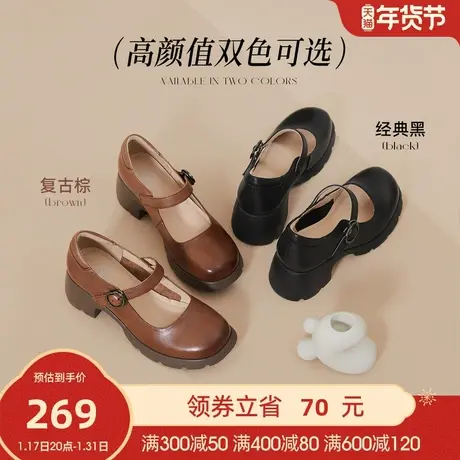 骆驼女鞋2023春夏新款真皮玛丽珍乐福鞋女厚底JK小皮鞋粗跟单鞋女图片