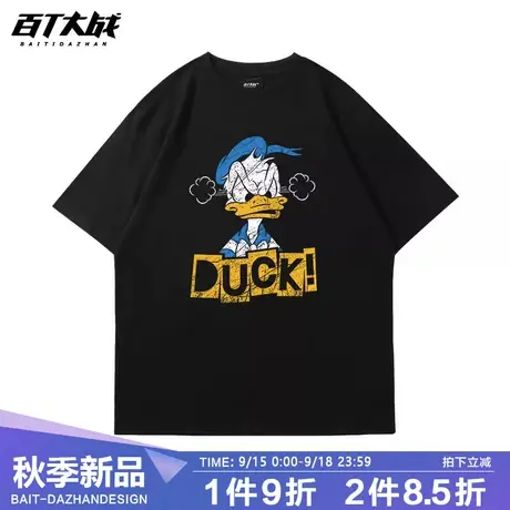 运动短袖男款高街2023夏季美式休闲复古做旧卡通唐老鸭情侣款t恤商品大图