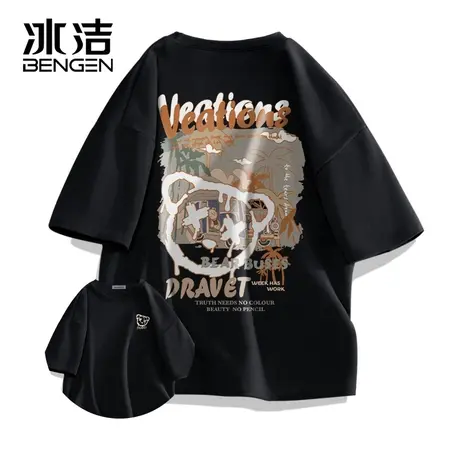 冰洁短袖t恤男女潮牌夏季纯棉男士半袖宽松打底衫情侣基础款体恤商品大图