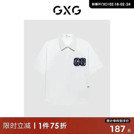 GXG男装 商场同款白色绣花短袖衬衫 2023年春季新品GE1230251B图片