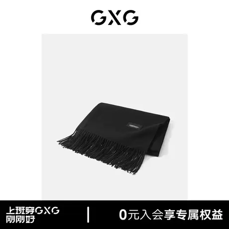 GXG围巾男士秋冬保暖加厚韩版高端高档情侣男式围脖潮男图片