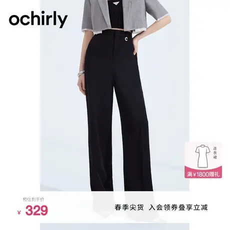 【新降】欧时力 弹力西装长裤2023新款春秋直筒阔腿裤通勤休闲图片