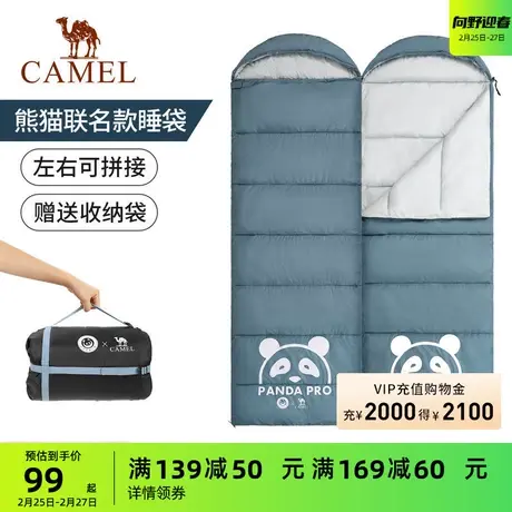 【熊猫联名款】骆驼户外睡袋成人露营过夜加厚保暖隔脏学生午休商品大图