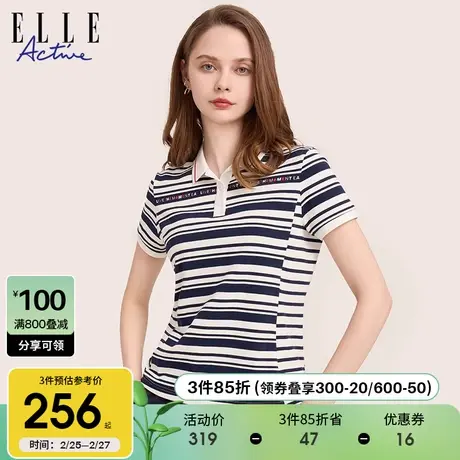 ELLE Active法式条纹polo衫短袖女夏2024新款设计感显瘦修身t恤图片