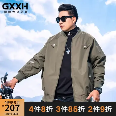 GxxH潮牌大码男装美式复古男士百搭秋季棒球服夹克上衣外套220斤商品大图