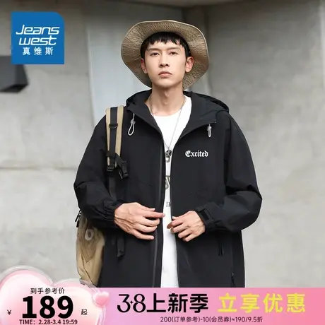 E5真维斯男装2024春季新款 潮牌时尚休闲印花宽松连帽长袖外套男商品大图