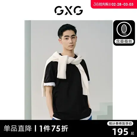 GXG男装 双色含桑蚕丝分割设计圆领短袖T恤男士上衣 24年夏新品商品大图