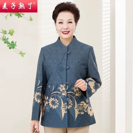 妈妈春装2024新款毛呢外套中老年人女小个子奶奶装70岁气质秋衣服商品大图