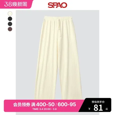 SPAO韩国同款2024年春季新款女士休闲时尚运动裤SPMTE25G99图片