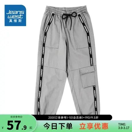 JW真维斯男纯棉休闲裤2024春季新款青年潮流撞边工装宽松束脚裤子商品大图