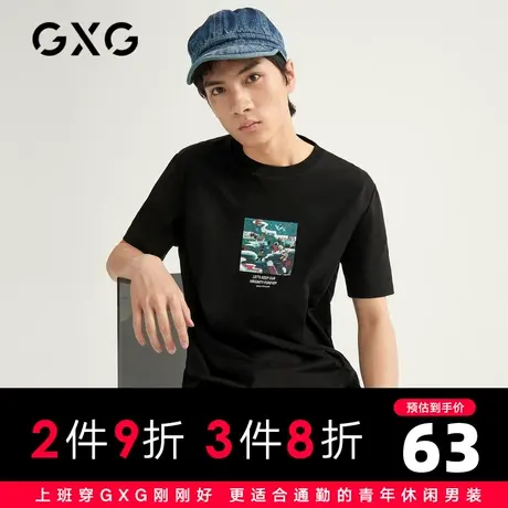 【特价】GXG男装 夏季短袖T恤男印花体恤黑色潮牌衫GB144177C图片