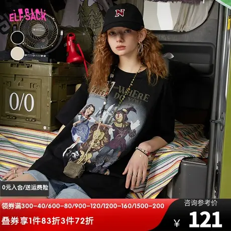妖精的口袋印花短袖t恤女2023夏季新款半袖宽松大码休闲上衣潮图片