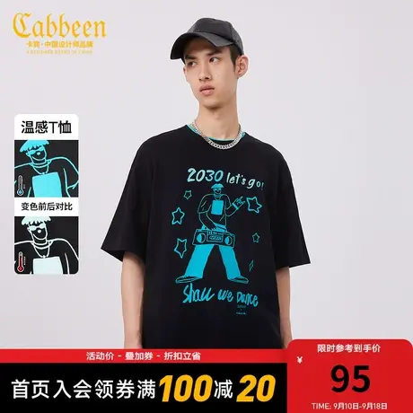 卡宾男装休闲T恤春夏新款卡通印花撞色潮H商品大图