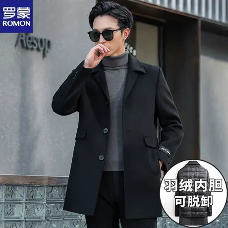 罗蒙冬季加厚羊毛呢子大衣男装外套羽绒内胆非羊绒休闲风衣双面呢图片