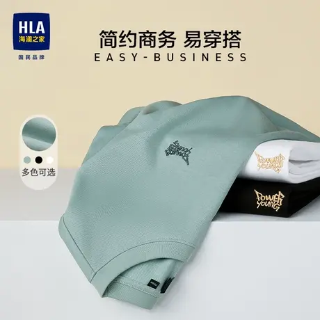HLA/海澜之家长袖T恤秋季冬新款圆领刺绣打底内搭黑色保暖长t男装商品大图