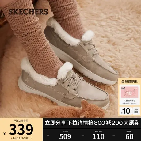 Skechers斯凯奇百搭单鞋女平底加绒保暖舒适休闲鞋一脚蹬健步鞋图片