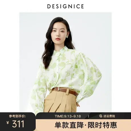 商场同款迪赛尼斯2023春秋新款印花衬衣短款宽松桑蚕丝长袖衬衫女图片
