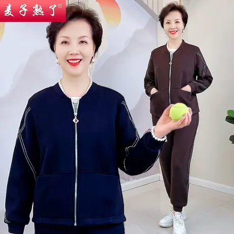 妈妈秋装套装两件运动服高贵春秋外套50岁中老年人女洋气新款上衣图片