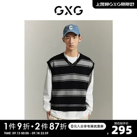 GXG男装通勤条纹背心男休闲宽松百搭 2023年夏季新品图片