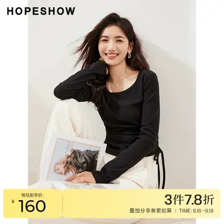 红袖outlets设计感抽褶上衣hopeshow2023秋装新款基础款打底长袖商品大图