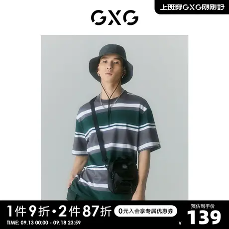 GXG男装 2022年夏季新品商场同款迷幻渐变系列圆领短袖T恤商品大图