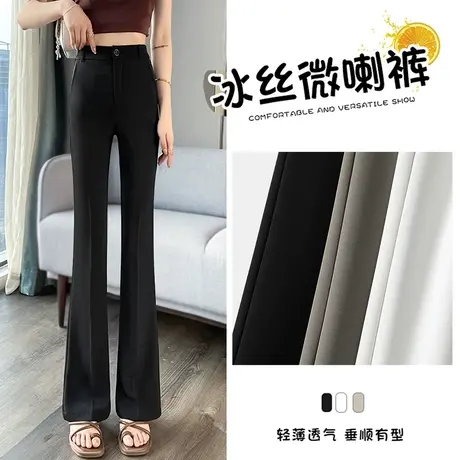 西装喇叭裤女夏季薄款冰丝小个子高腰显瘦拖地黑色垂感防晒微喇裤图片