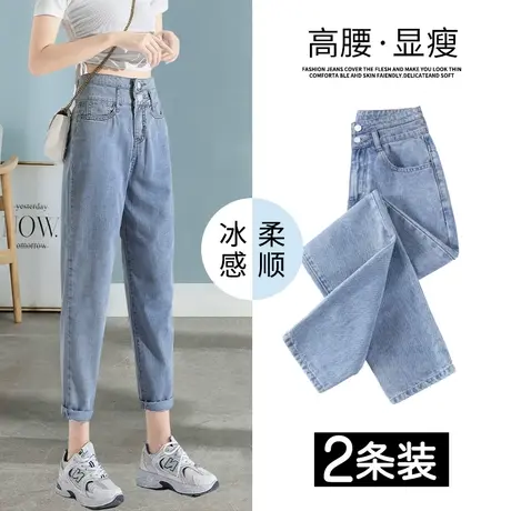 哈伦牛仔裤女春秋季款2023新款高腰显瘦直筒宽松小个子九分老爹裤商品大图