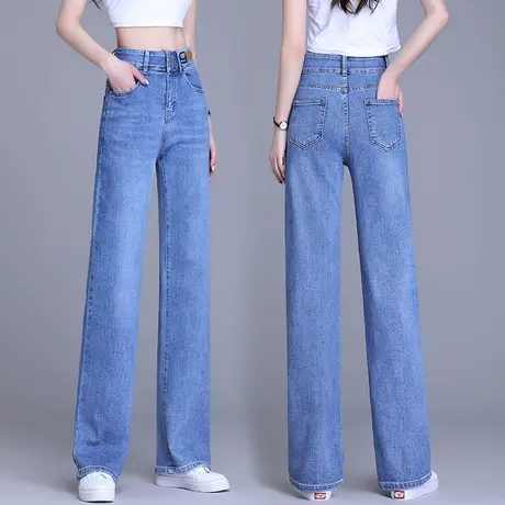 蓝色牛仔裤女春装2023年新款宽松显瘦高腰垂感阔腿裤百搭拖地裤子图片