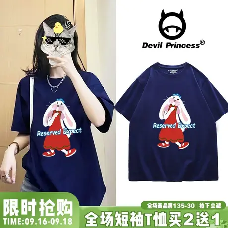 2023春夏新款显白藏蓝色短袖女t恤宽松韩版卡通兔子学院风上衣夏商品大图