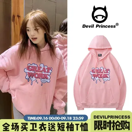 chic小众甜酷风粉色秋冬韩版连帽卫衣女2023新款奶fufu学院风上衣商品大图