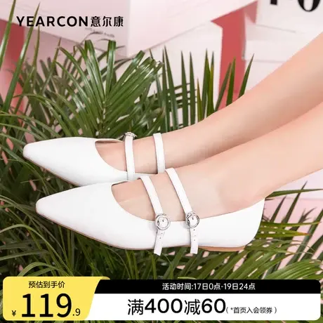 意尔康女鞋春秋季尖头浅口单鞋羊皮平底气质软底休闲百搭商品大图