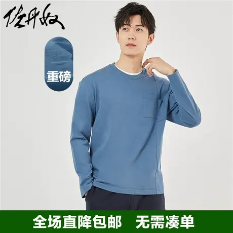 佐丹奴230g重磅t恤男秋季新款纯棉分割口袋休闲长袖上衣18023918图片