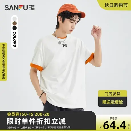 三福2023夏男士做旧字母纯棉重磅短T恤 街头宽松上衣男470302商品大图